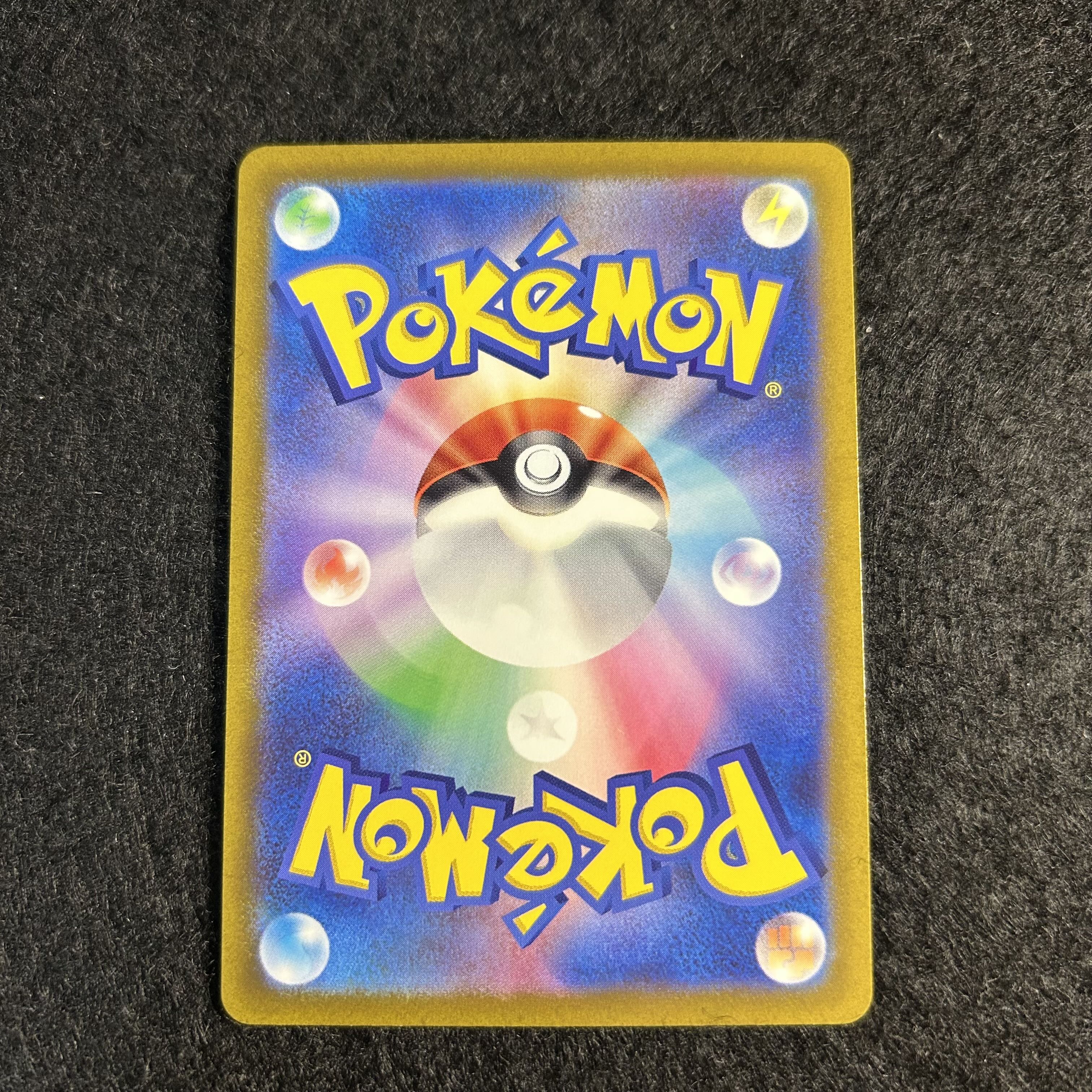 a2171【ポケモンカード】ヒスイゾロアークVSTAR 234/172〈SAR〉 1枚