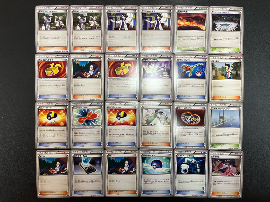 Condition: B 120 Pokekas, sold in bulk B-81 1枚