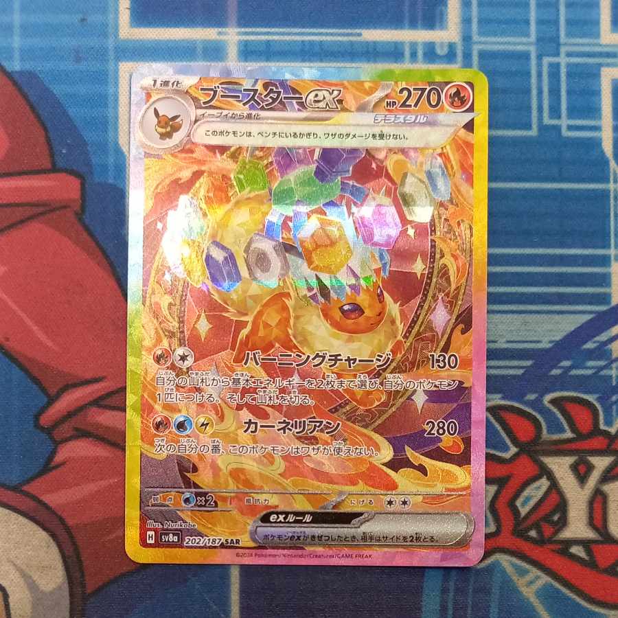 Flareonex SAR 202/187