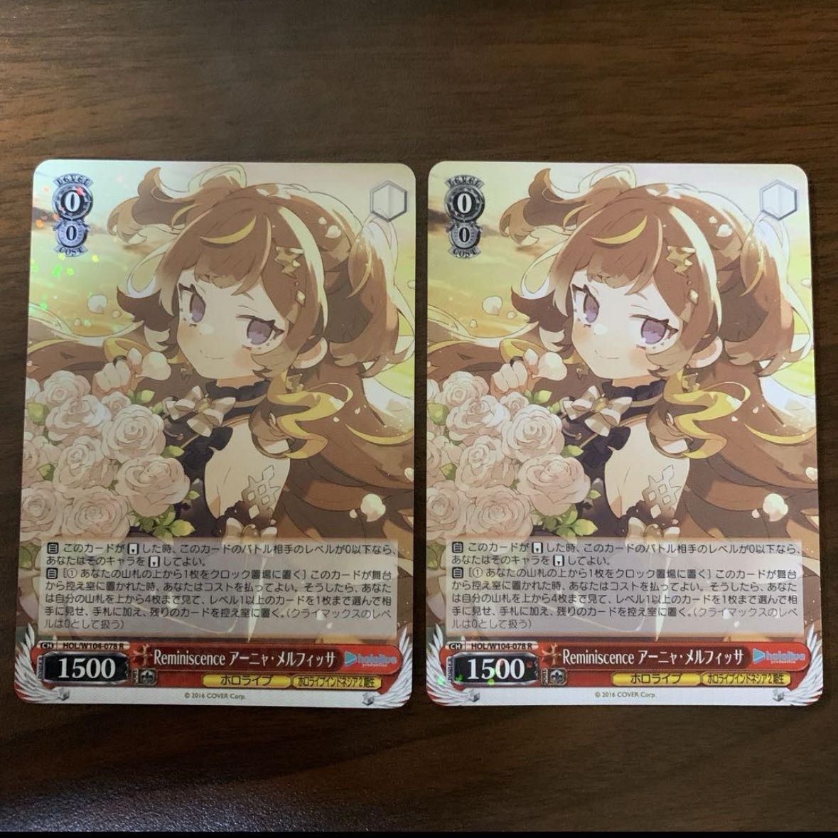 Reminiscence アーニャ・メルフィッサ　R　2枚 2枚