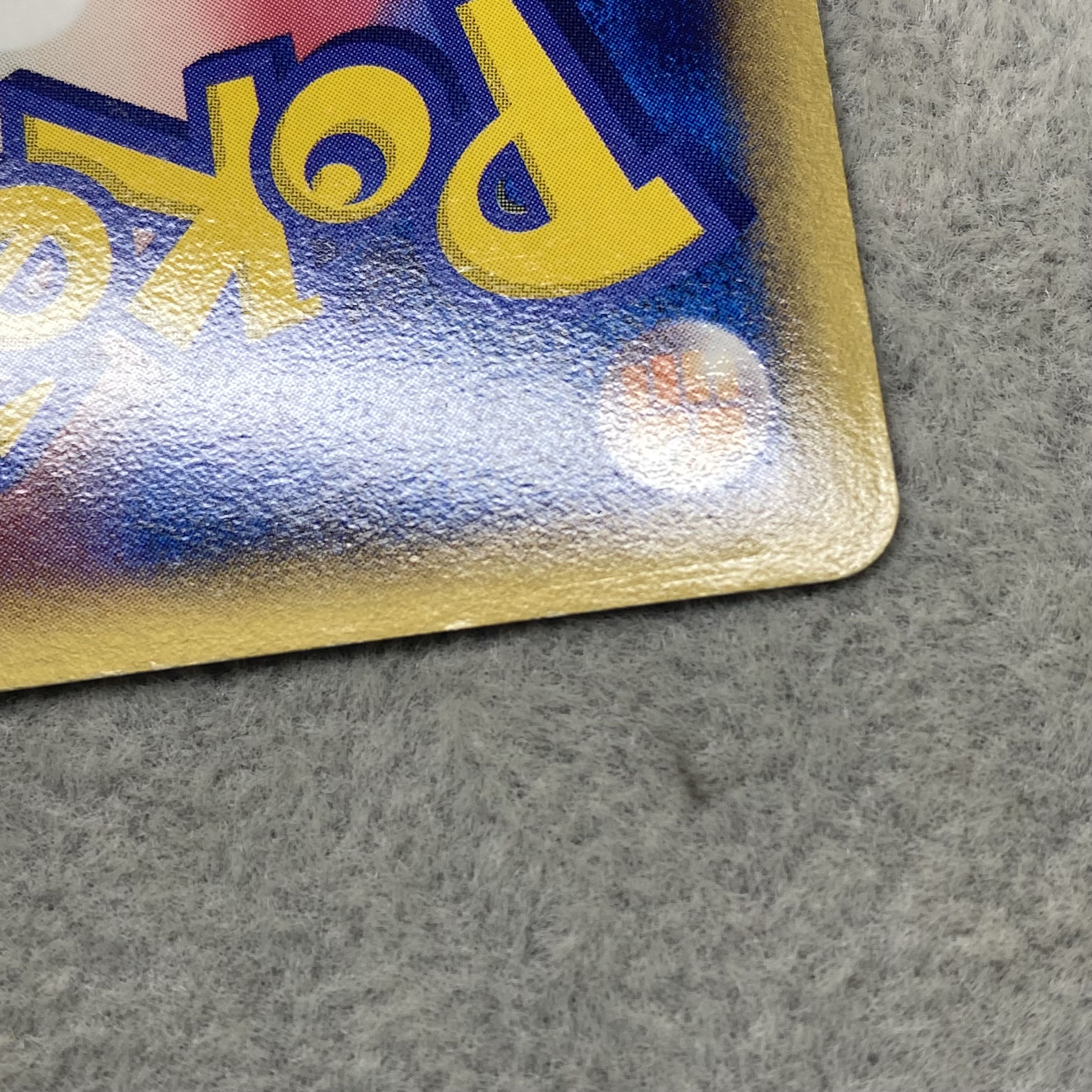 【美品】ブラッキー デルタ種 δ 069/086 アンリミ 希少③ ブラッキーδ－デルタ種【ポケモンカードトレカ高価買取価格査定：CB
