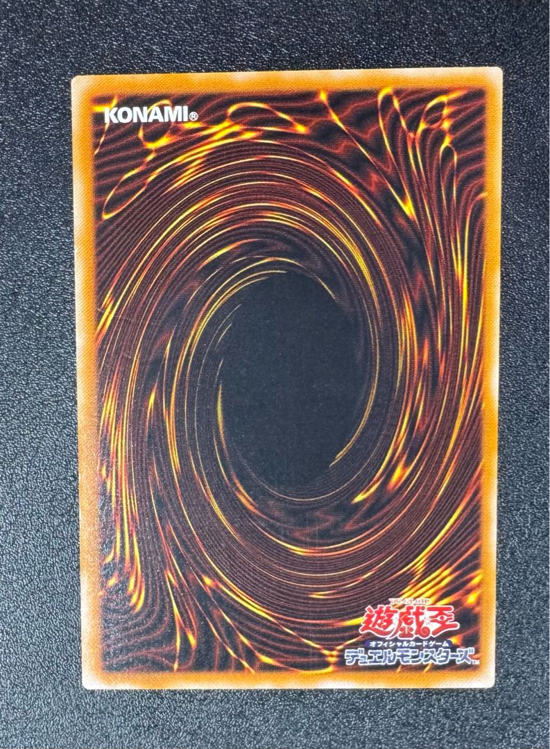 カオスソルジャー-開闢の使者-/戦士族/遊戯王カード/レリーフ/アルティメットレア