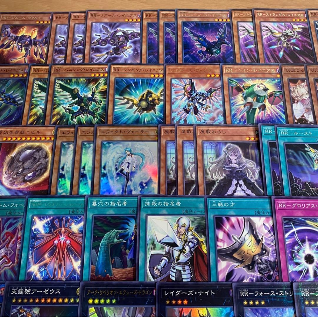 RR Deck [Search below Raid Raptors Yu-Gi-Oh Full Scale Construction Summary Sale Early 2nd Period Relief Gateball Deck Parts] 1枚