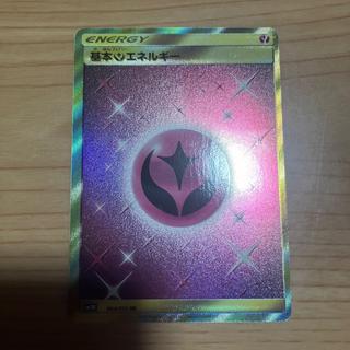 [Condition] A UR Pokémon Card - Basic Fairy Energy 1枚