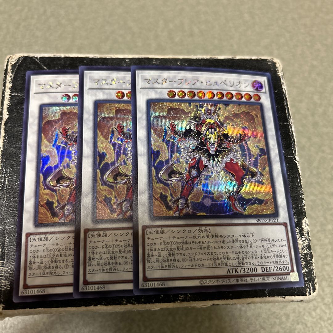 Master Flare Huperion, 3 secret rares.