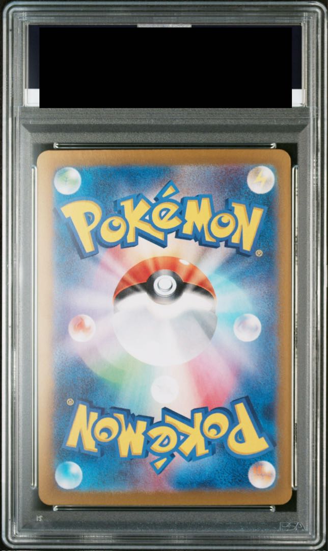 [PSA10] Latiasex SAR 087/064 1枚