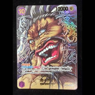 Kaido (Parallel/Art by KEISUKE ITAGAKI) [SR] {OP17-062} 1枚