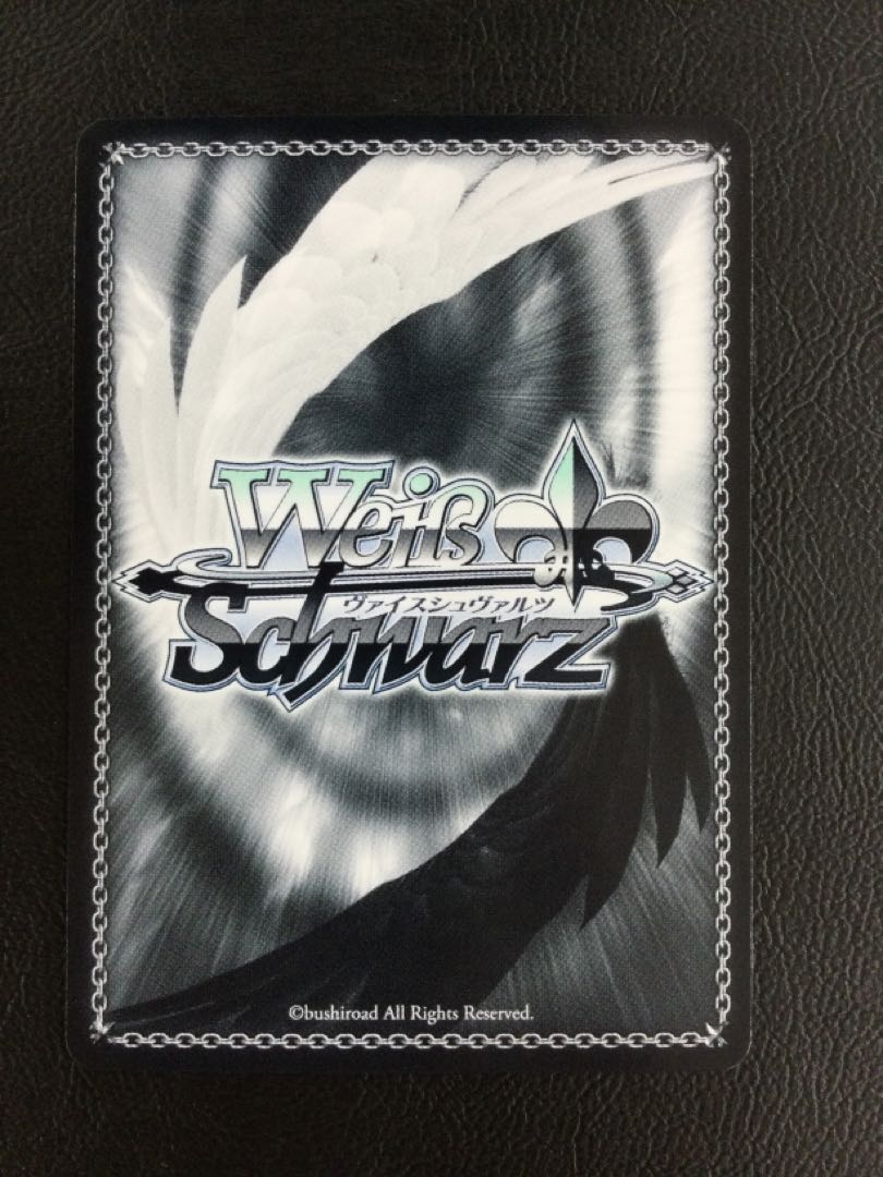 ① 背中に刻む“悪一文字”相楽左之助(サイン入り) SP RKN/S115-004SP 1枚