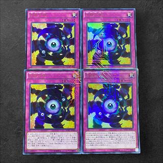 9235 [King of Games] Unification of the Cubic Lords KCUR 4-card set