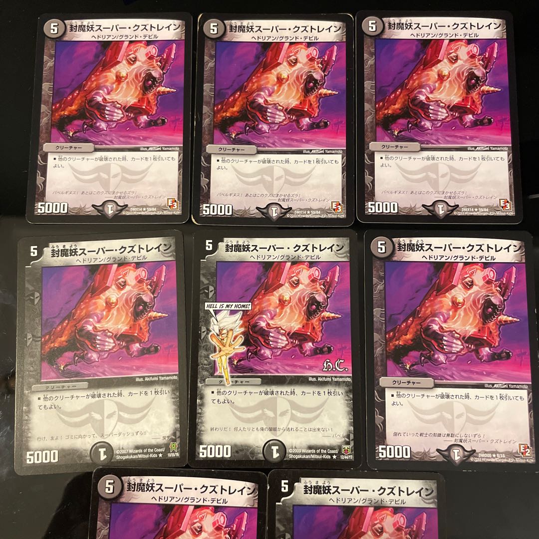 Sealed Demon Specter Super Scrap Train, set of 8 cards of 6 different types. 8枚