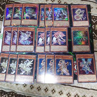 新規入り　星因士　テラナイト　セイクリッド　遊戯王　さ行　た行　ソンプレス 1枚