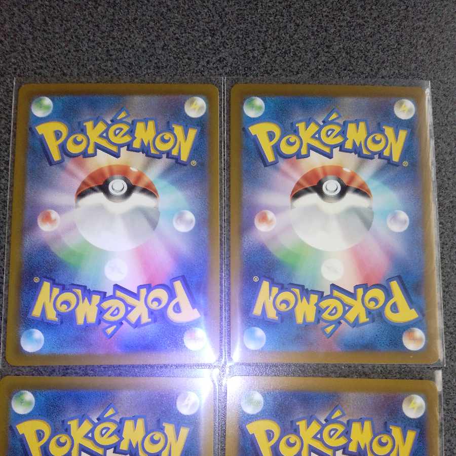 Nakayoshi Poffin 147/187