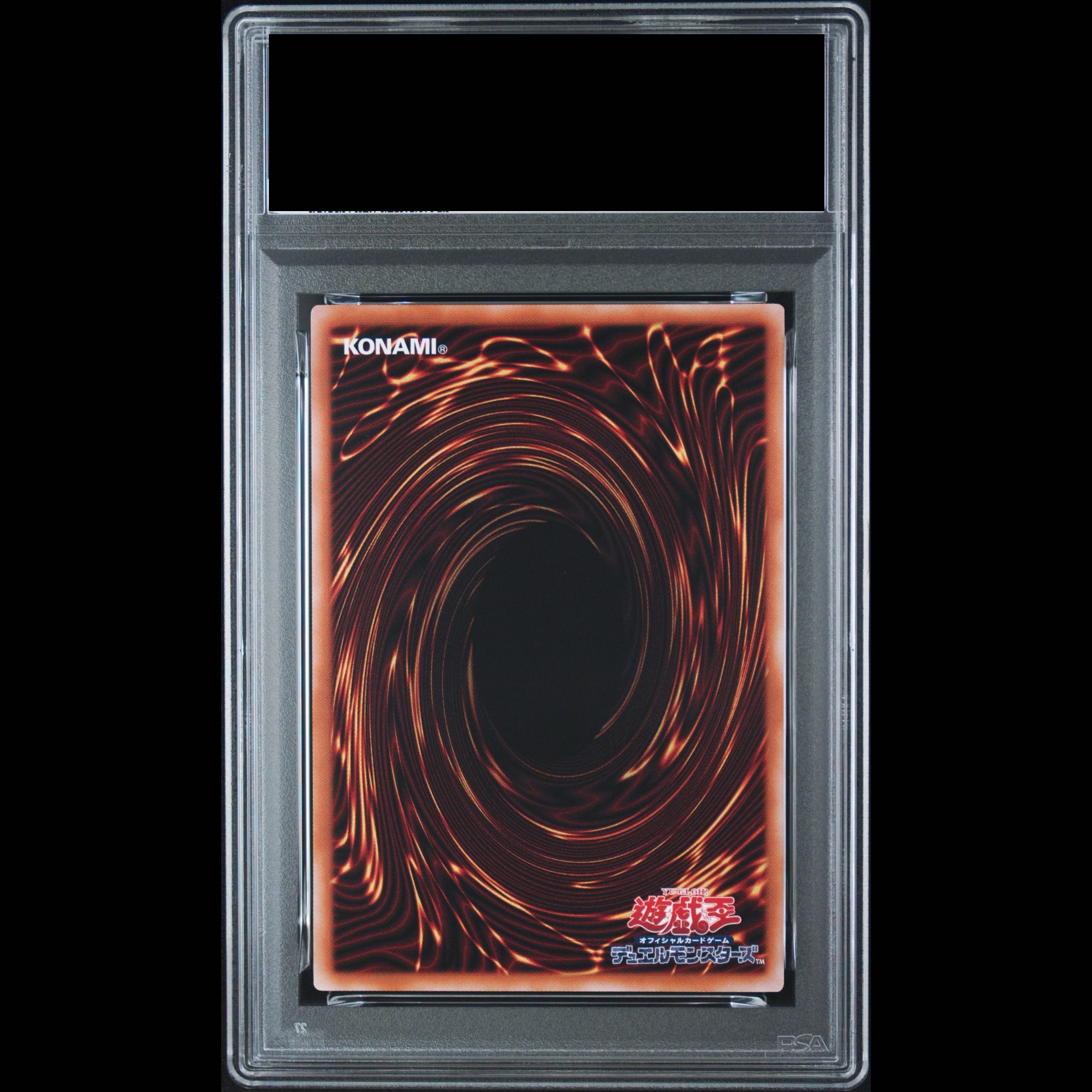 【PSA10】ハネクリボー・サバティエル LV10(オーバーフレーム) プリズマティックシークレットレア LOCH-JP006 1枚