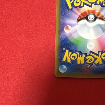 ピカチュウ CHR 054/049 1枚