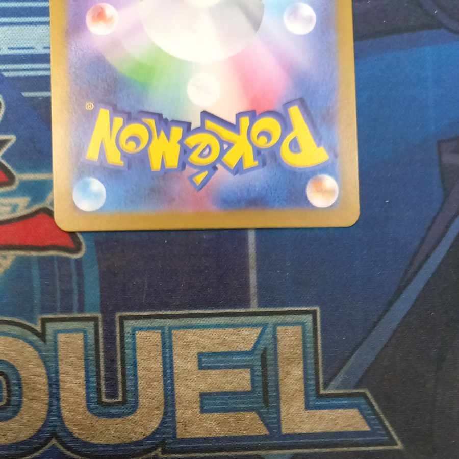 状態B 状態B カスミのラプラス AR 072/063