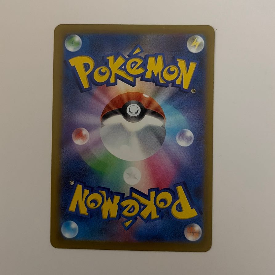 Mega Dragoniteex MA 232/193 1枚