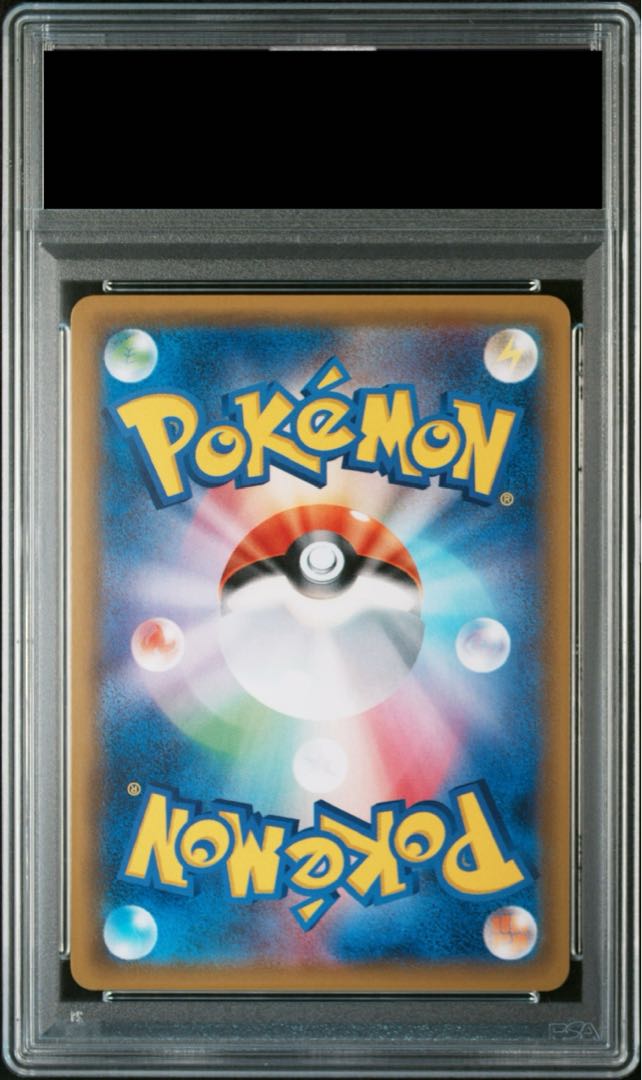 極美品】ルザミーネ SR 055/050の通販 ぞさま（1470521832） | magi