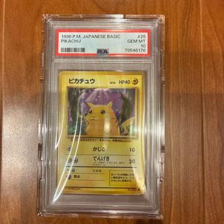 [PSA10] Pikachu (with logo) Old Back ● 1枚