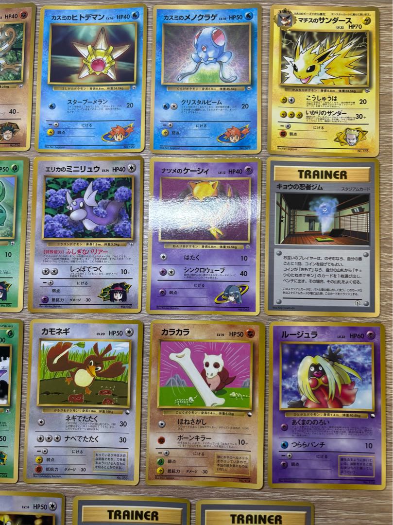 コロコロコミック付録おまけカード(光沢あり)＆プロモセット ポケモンカード旧裏 30枚