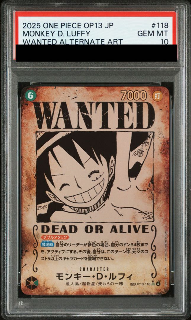 【PSA10】モンキー・Ｄ・ルフィ (パラレル/手配書/OP13) [SP] {OP13-118} 1枚