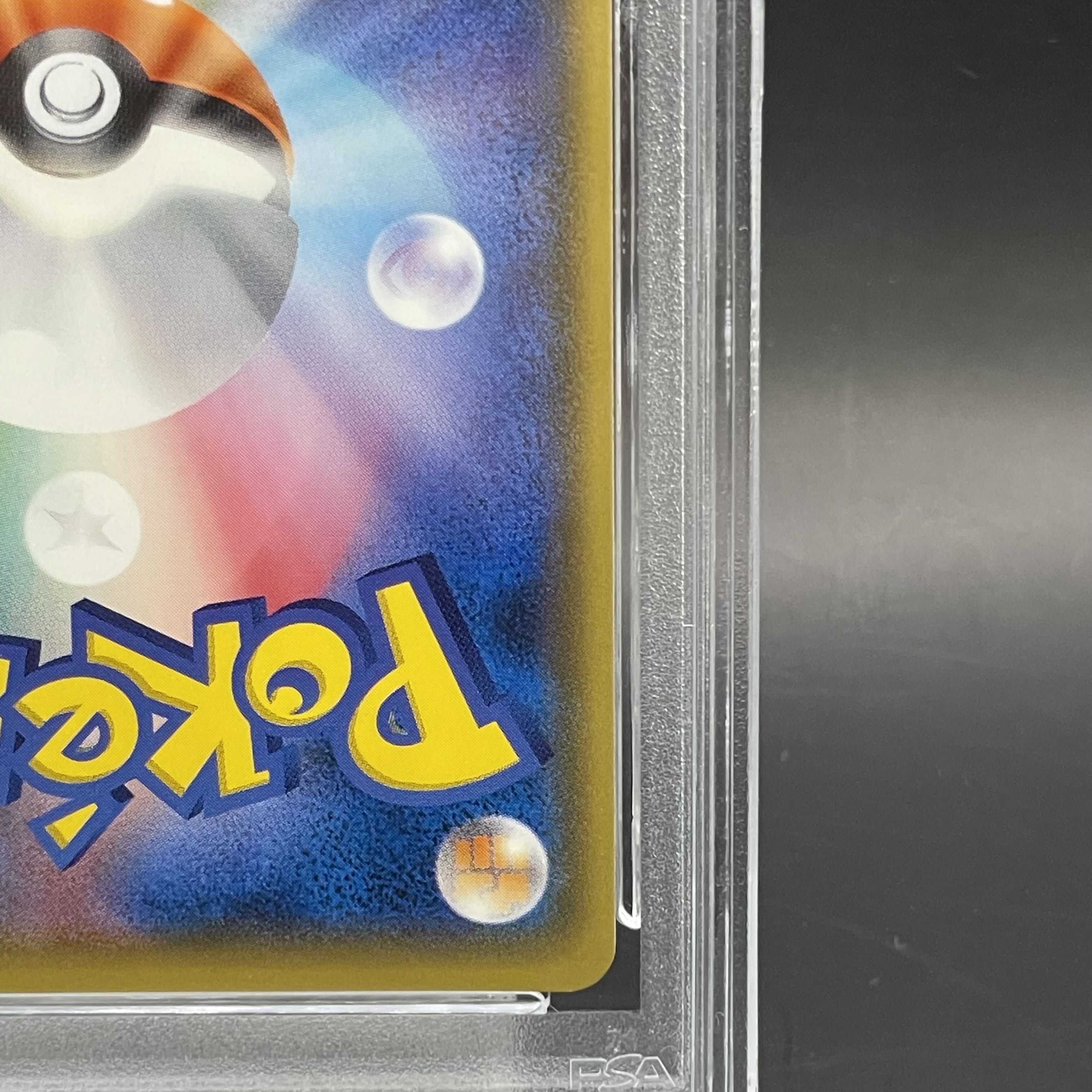 [PSA10] Hikaru Arceus H 059/072 1枚