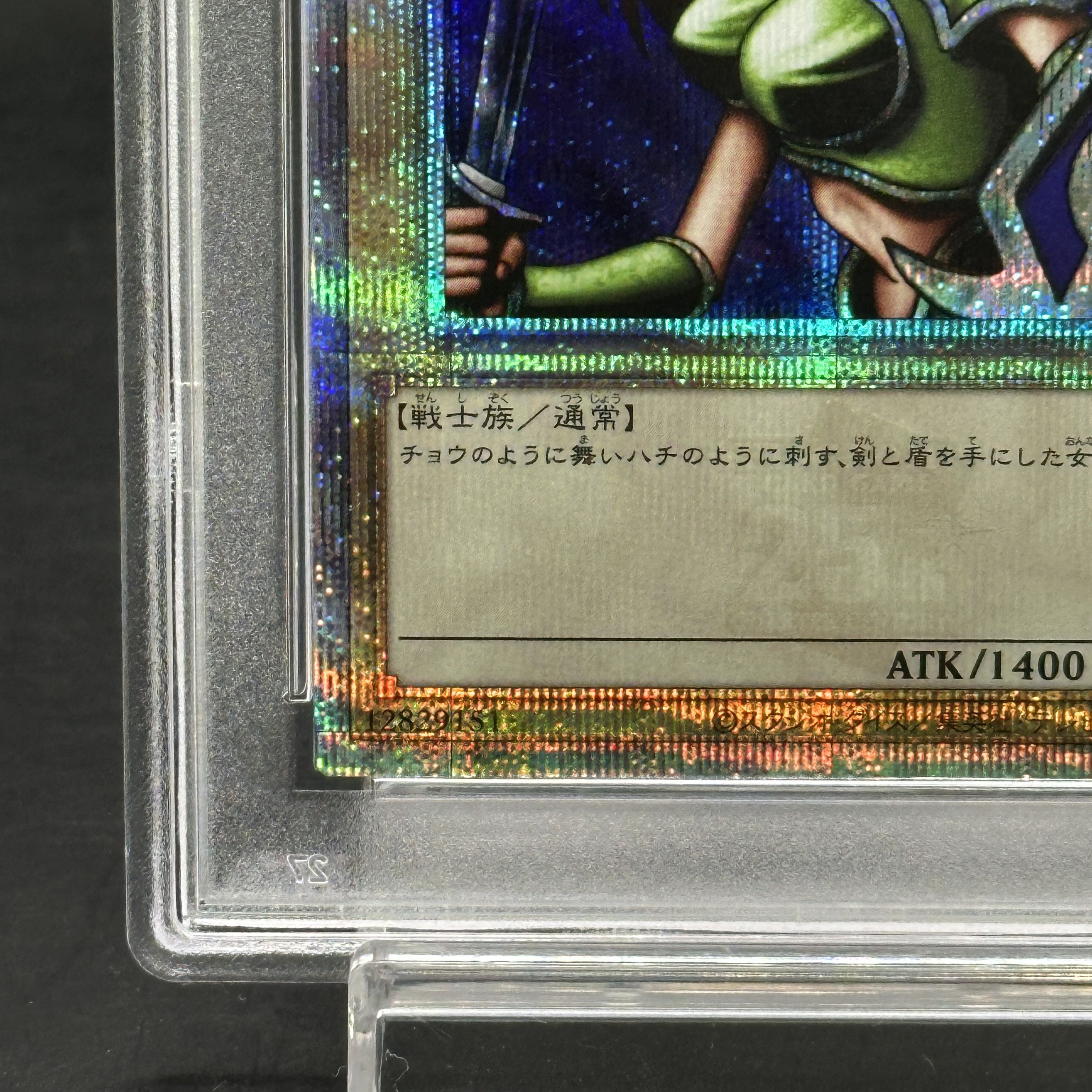 PSA10] Kanan the Swordmistress QCSE, 25th Sikh QCLP-JP001 1枚