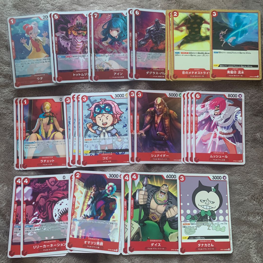 One Piece Card FILM Deck Parts Red