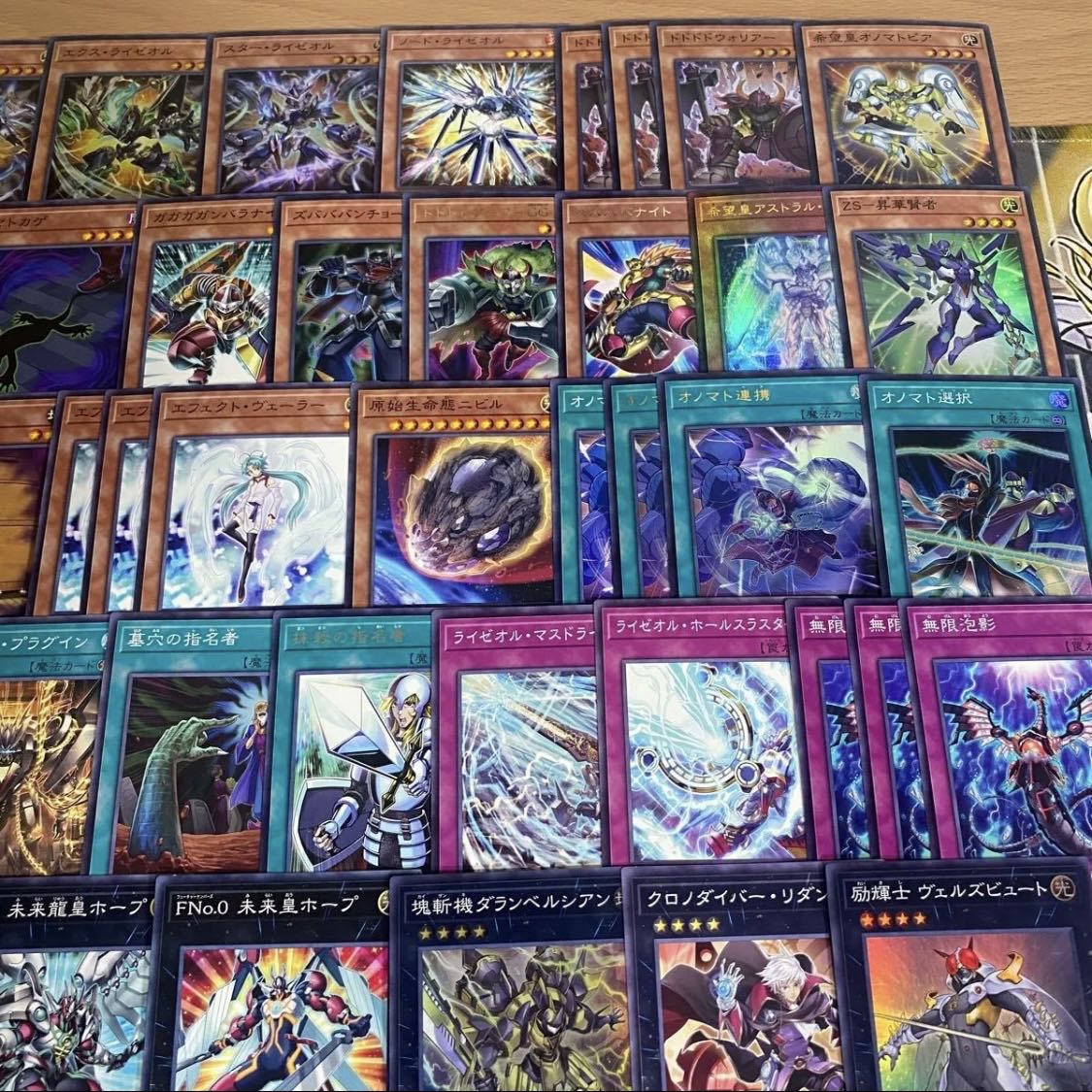 Rizeol Deck: Yu-Gi-Oh! Serious Deck Building, Pre-Built Tournament Decks 1枚