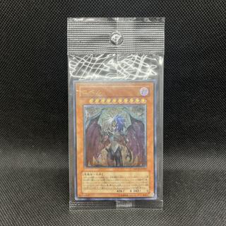 Yubel Relief  Ultimate Rare DPC1-JP001 1枚