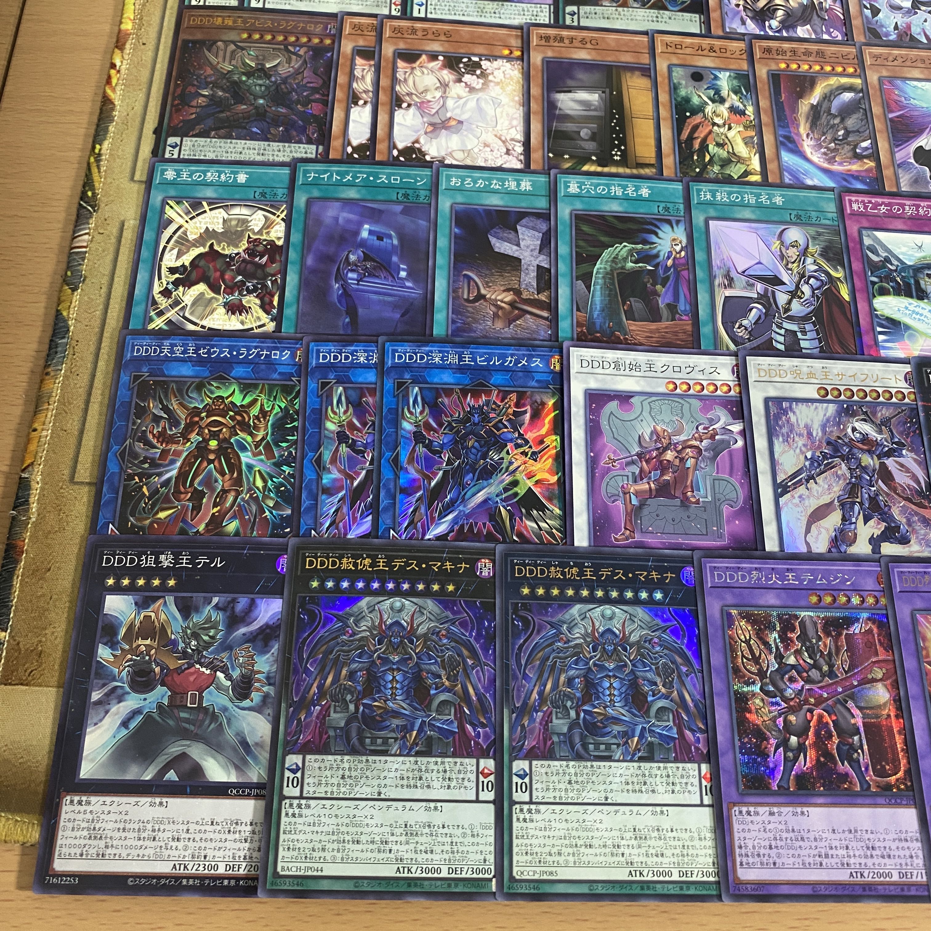 DDD デッキ【以下検索 遊戯王 怒涛大王エグゼクティブシーザー  零死王ゼロマキナ 本格構築 初期 2期 レリーフ ゲートボール デッキパーツ】 1枚