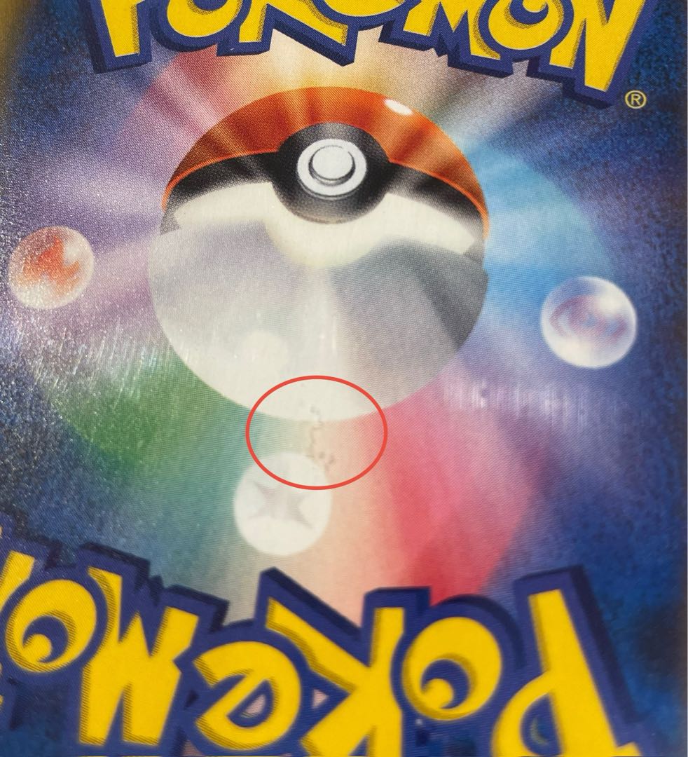 【PSA10】MルカリオEX(SR仕様) 176/171 1枚