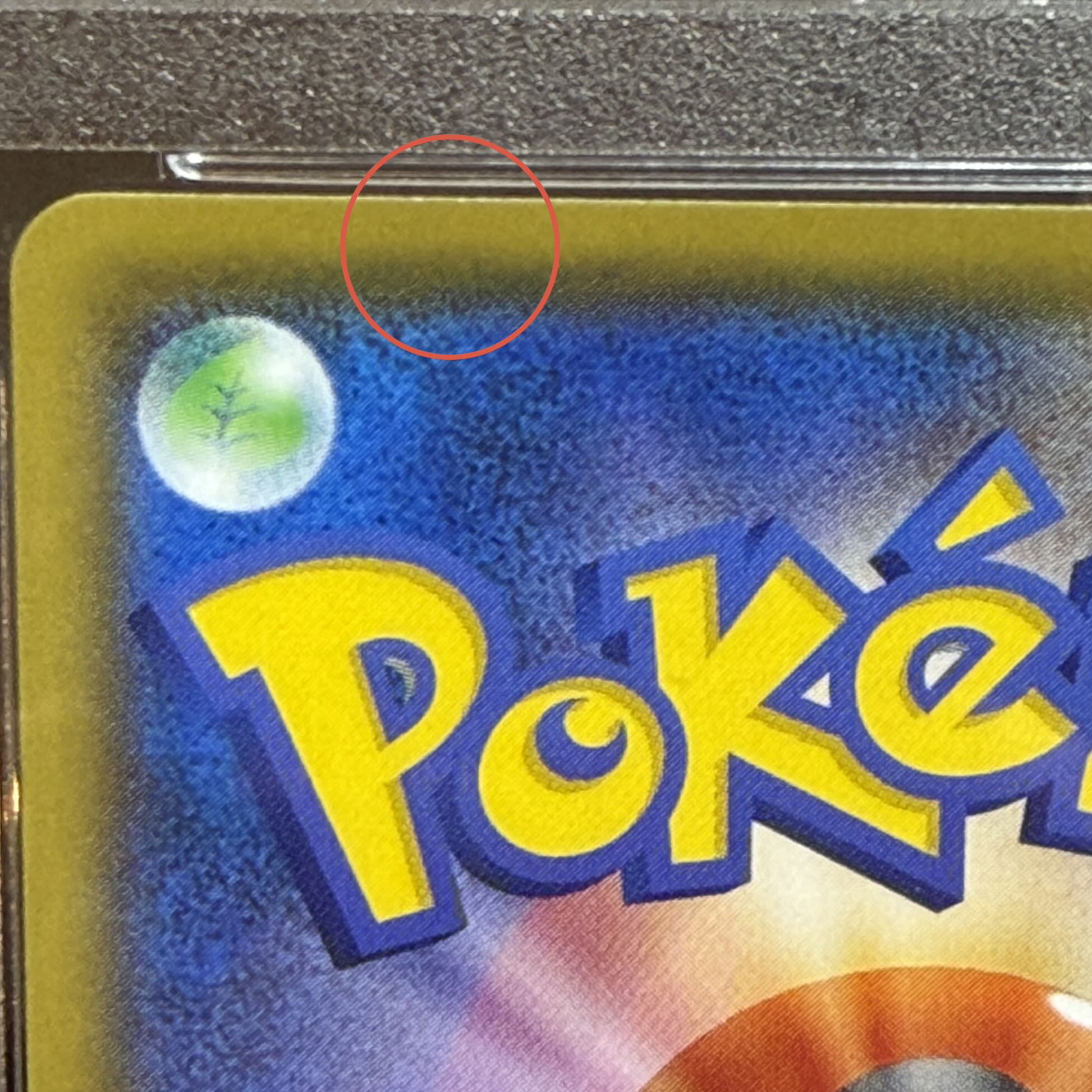 [PSA10] GarchompC LV.X (25th) PROMO PROMO 018/025 1枚