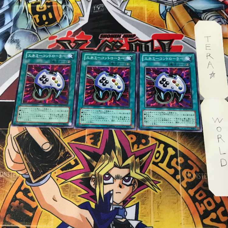 エネミーコントローラー SD14 9 ノーマル 3枚セット てら