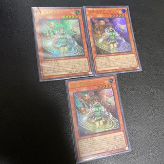 Earth Spirit Medium Aus—Ultra Rare JP032 3枚