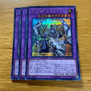 El Shaddoll Shekhinaga Secret Rare JPP04 1枚