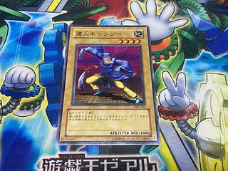 Y-1760 Master Kyonshee Normal 001