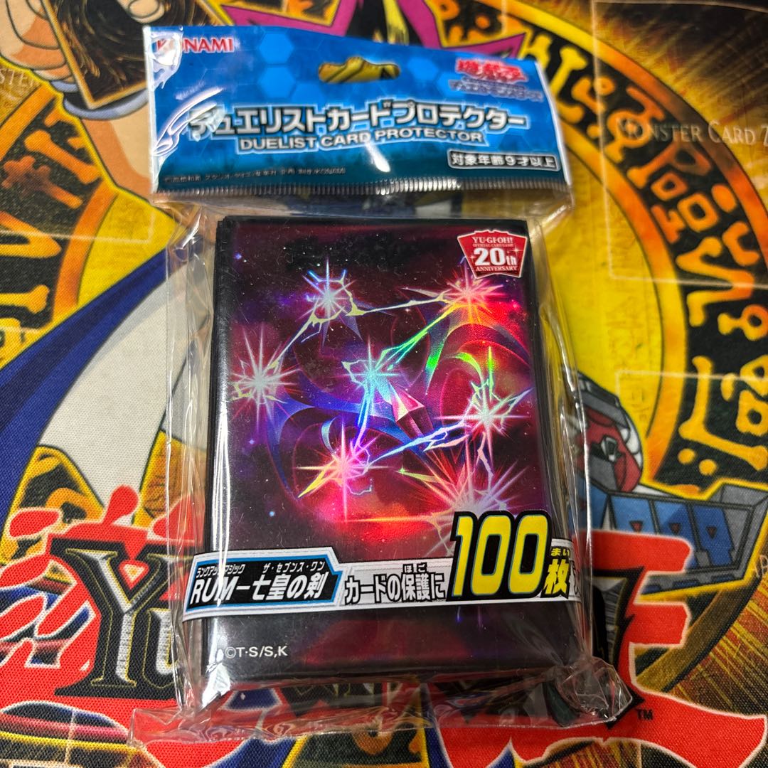 RUM - Sword of the Seven Emperors Sleeve