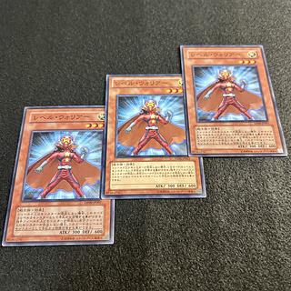 a1039【遊戯王】レベル・ウォリアー　3枚セット