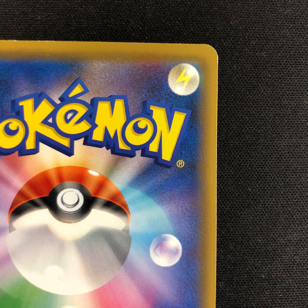 damaged Scorbunny Pokémon Card Game Class PROMO 034/S-P