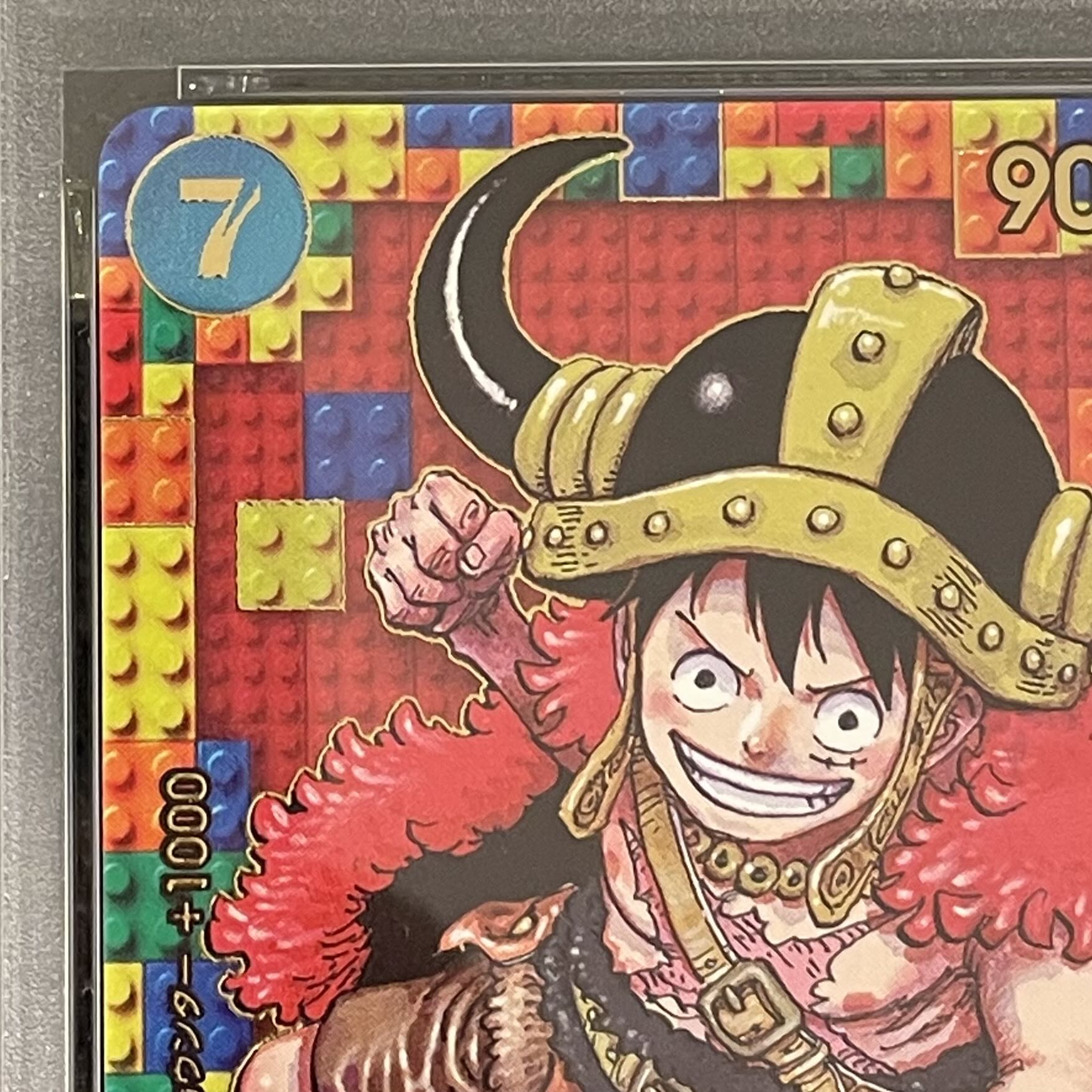 PSA10] Monkey D. Luffy (ONE PIECE DAY) {P-110} 1枚 (Used