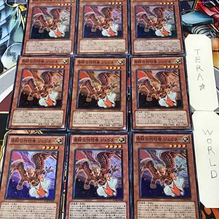 奇跡の代行者 ジュピター SD20 1 スーパー 効果 9枚セット てら 9枚