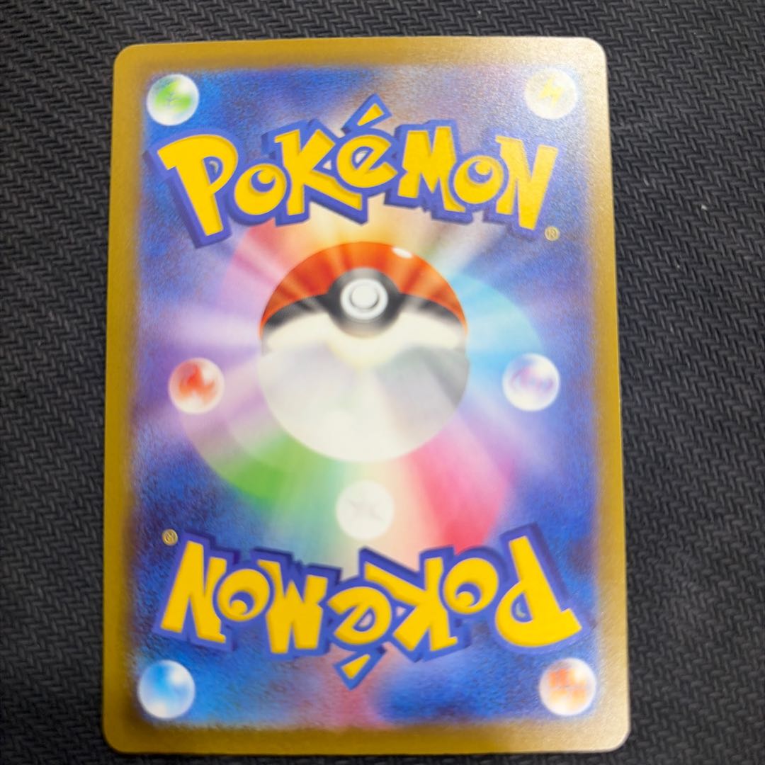 State B Mega Gengarex MA 230/193 1枚