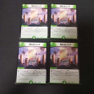 Mother pack 4 sheets