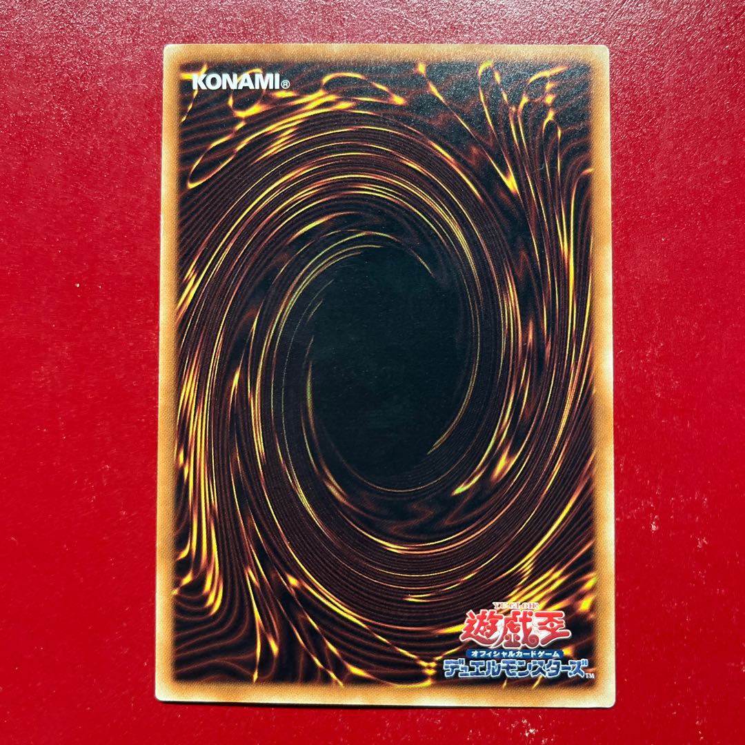 Ei 1 紫水晶 初期 字レア 1枚