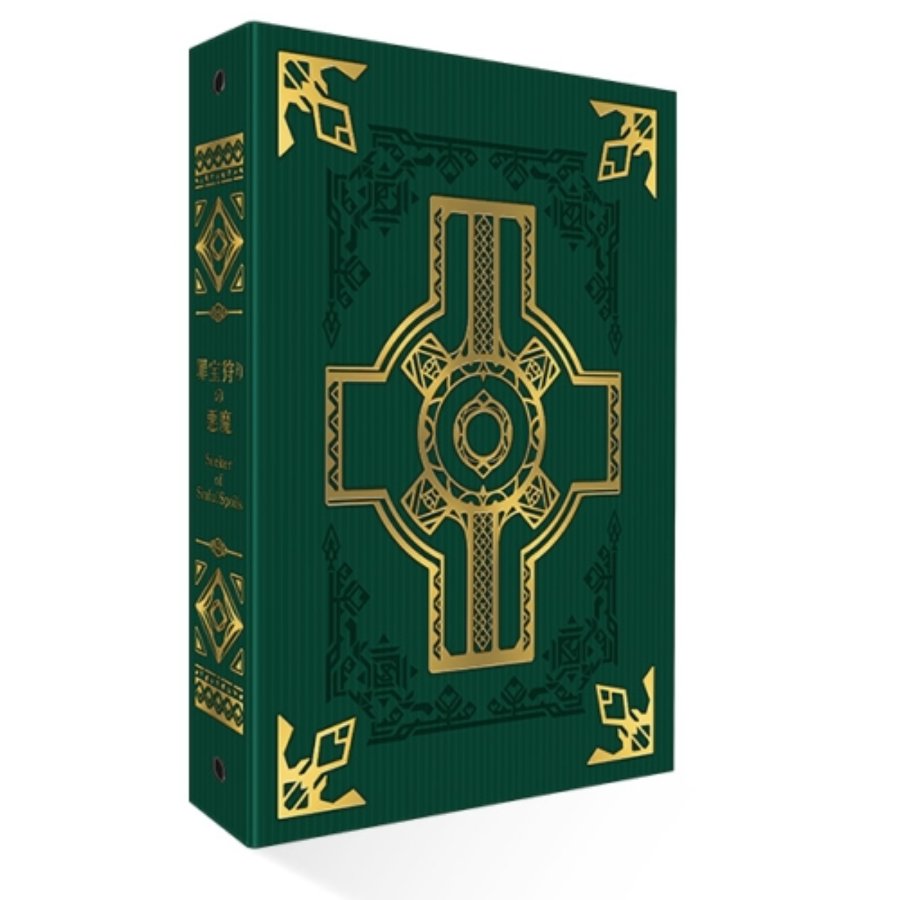 Yu-Gi-Oh! OCG Duel Monsters COMPLETE FILE – Crime: The Treasure-Hunting Darkness – 1BOX