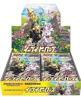 Eevee Heroes Unopened BOX 1BOX 1BOX