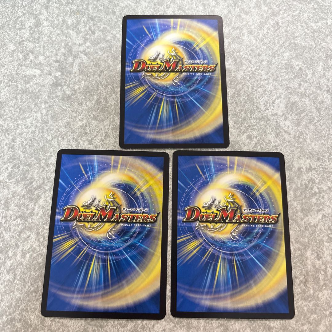 轟壊!切札MAX R 29/95