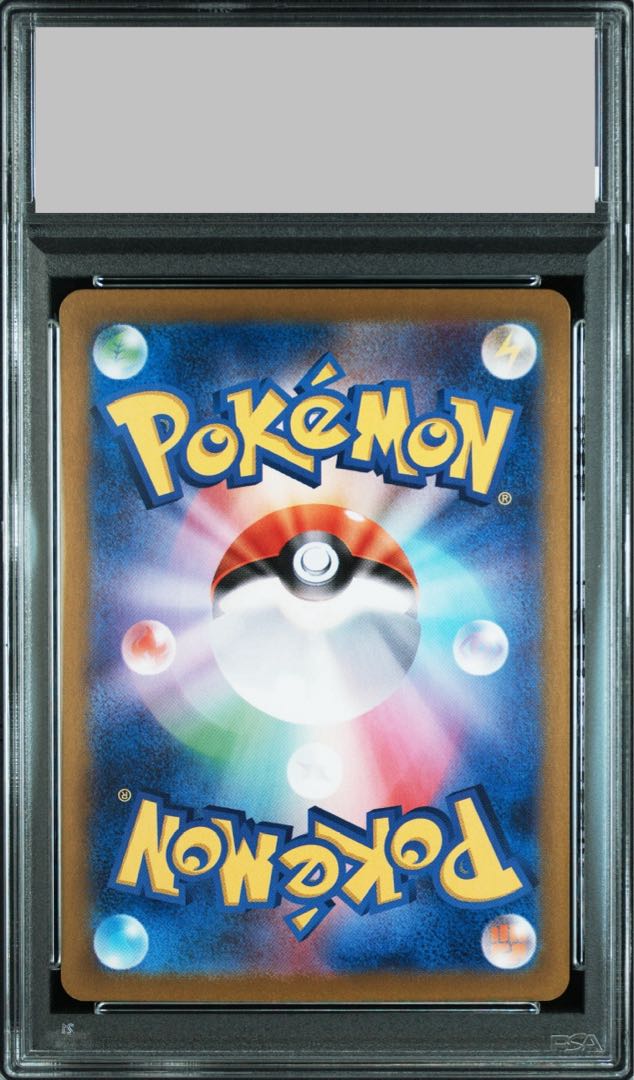 PSA10] ArceusVSTAR UR 262/172