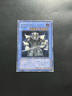 Yu-Gi-Oh Studio 1 piece Demise, King of Armageddon [Relief] {SOI-JP035} Ultimate Rare SOI-JP035