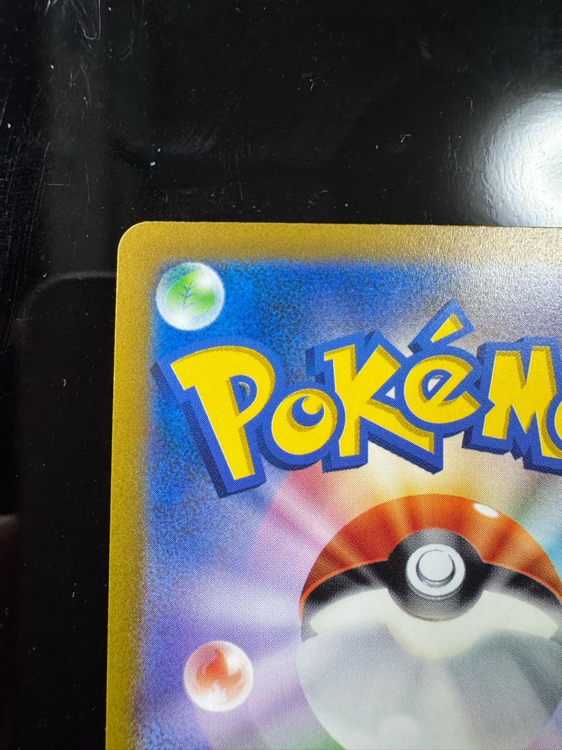 ギラティナVSTAR UR 261/172 1枚